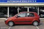 Hyundai Getz 1.1i Active Young|NWRiem en Koppeling|, Voorwielaandrijving, 450 kg, Gebruikt, 4 cilinders