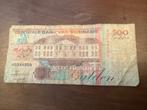 Te koop Surinaamse gulden biljetten, Ophalen of Verzenden, Zuid-Amerika, Los biljet