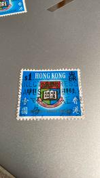 Hong Kong Michel 192 gebruikt, Postzegels en Munten, Postzegels | Azië, Verzenden, Gestempeld, Zuidoost-Azië