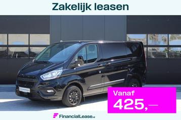 Ford Transit Custom 280 2.0 TDCI L1H1 Trend 130pk - Raptor - beschikbaar voor biedingen
