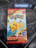 Pokemon Pikachu McDonald's Promo Pack, Ophalen of Verzenden