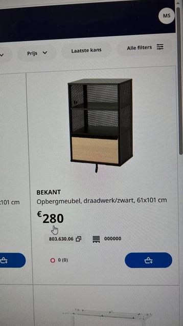 Ikea opbergmeubel Bekant - afbeelding 2