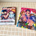 Nieuwe Koreaans talige Anime Manga, Eén comic, Ophalen of Verzenden, Nieuw, Japan (Manga)