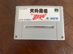 Far East of Eden SNES Super Nintendo Famicom SFC NTSC, Spelcomputers en Games, Games | Nintendo Super NES, 1 speler, Racen en Vliegen