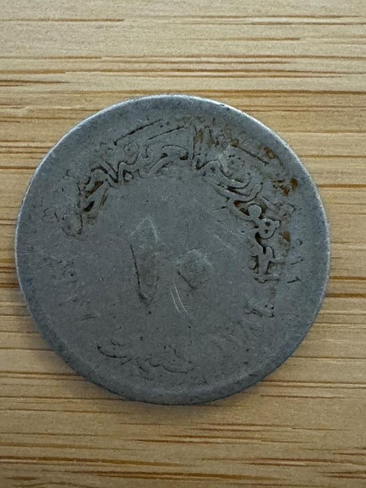 10 Millimes - Egypte - 1927, Postzegels en Munten, Munten | Afrika, Losse munt, Egypte, Ophalen of Verzenden