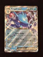 Kingdra EX - Shrouded Fable 012/064, Ophalen of Verzenden, Zo goed als nieuw