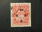 A08380: Cochin  1/8 anna, Ophalen of Verzenden