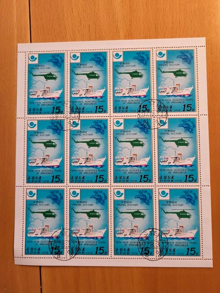 Noord-Korea Postzegels 1978 - Helikopter en Schip, Postzegels en Munten, Postzegels | Azië, Postfris, Oost-Azië, Ophalen of Verzenden
