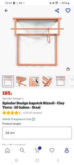 Spider design kapstok rizzoli clay terra, Huis en Inrichting, Woonaccessoires | Kapstokken, Ophalen, Nieuw