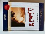 La Tahzan – Dr. Aaidh al-Qarni | Arabisch theologisch boek, Ophalen, Gelezen, Islam
