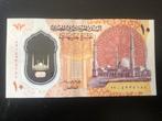 Egypte 10 pond biljet Fraai, Postzegels en Munten, Bankbiljetten | Afrika, Los biljet, Egypte, Ophalen of Verzenden