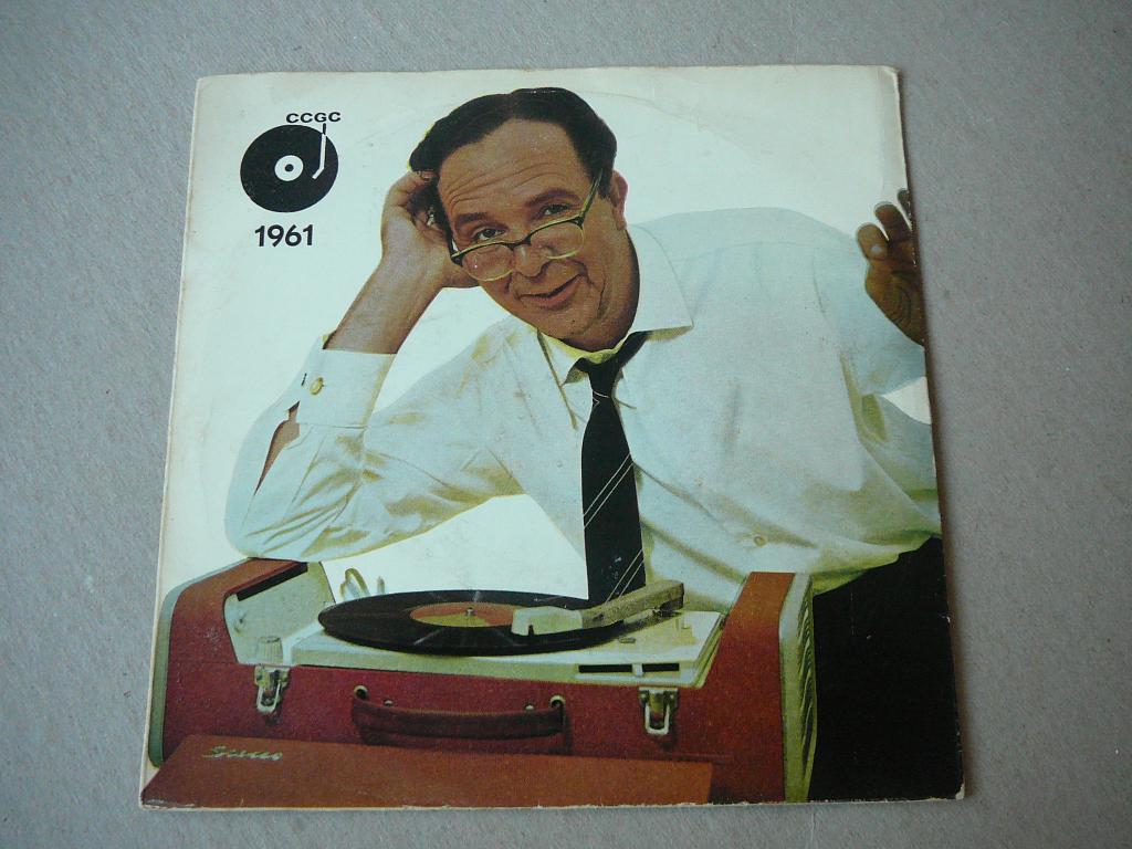 Wim Kan, de pattefoon en Toon Hermans, de slinger van de, Ophalen of Verzenden, Zo goed als nieuw, Nederlandstalig