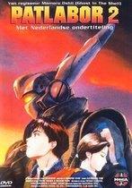 Patlabor 2 van mamoru oshii, Vanaf 12 jaar, Ophalen of Verzenden, Zo goed als nieuw