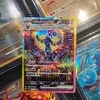 Umbreon ex (SV8a 217/187), Hobby en Vrije tijd, Verzamelkaartspellen | Pokémon, Ophalen of Verzenden, Zo goed als nieuw, Losse kaart