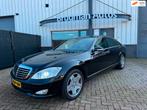 Mercedes-Benz S-klasse 350 Lang, Auto's, Automaat, Achterwielaandrijving, Gebruikt, Stoelverwarming