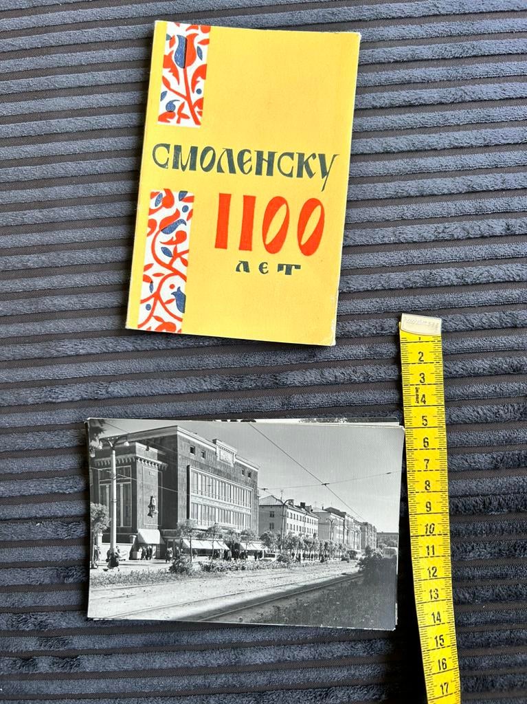 Oud mapje 12 kaarten Rusland ??, Verzamelen, Ansichtkaarten | Buitenland, Ophalen of Verzenden, 1980 tot heden, Ongelopen