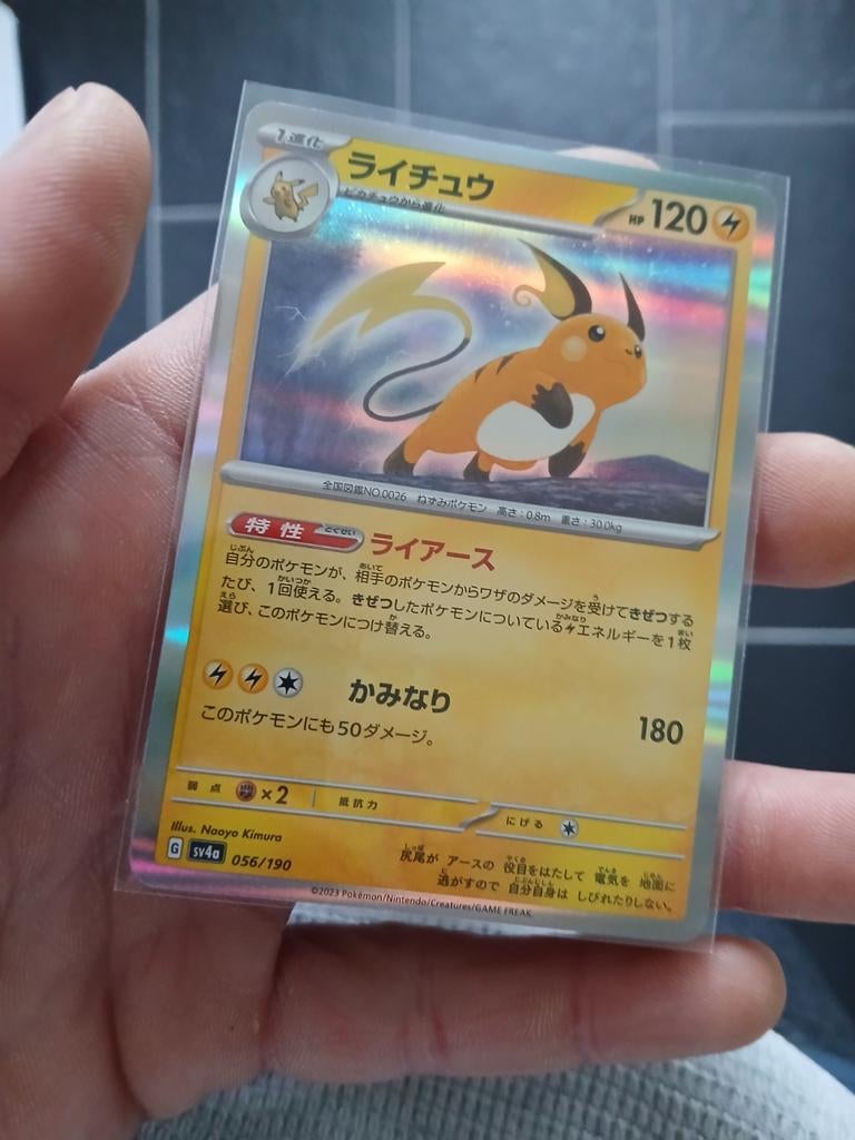 Raichu 056/190 Japanese Shiny Treasure Pokémonkaart holo, Ophalen of Verzenden, Zo goed als nieuw, Losse kaart, Foil