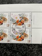 32 velletjes Chinese postzegels van 1.20 yen, Ophalen of Verzenden, Gestempeld, Oost-Azië