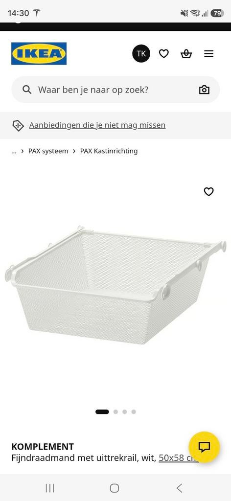 Ikea komplement mand, Ophalen, 50 tot 100 cm, Zo goed als nieuw, Minder dan 100 cm