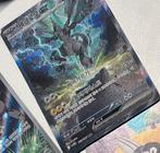 Zekrom ex Pokémon kaart koreaans, Ophalen of Verzenden, Zo goed als nieuw, Losse kaart, Foil