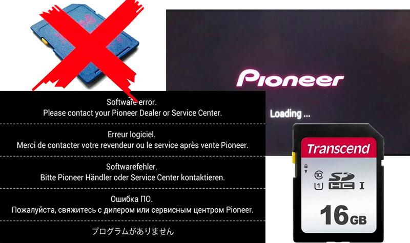 Pioneer Avic F970BT F970DAB herstelkaart nieuw, Ophalen of Verzenden, Nieuw