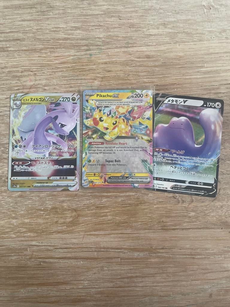 Mooie Pokémon kaarten - Pikachu, Sliggoo, Ditto, Ophalen of Verzenden, Zo goed als nieuw, Meerdere kaarten, Foil