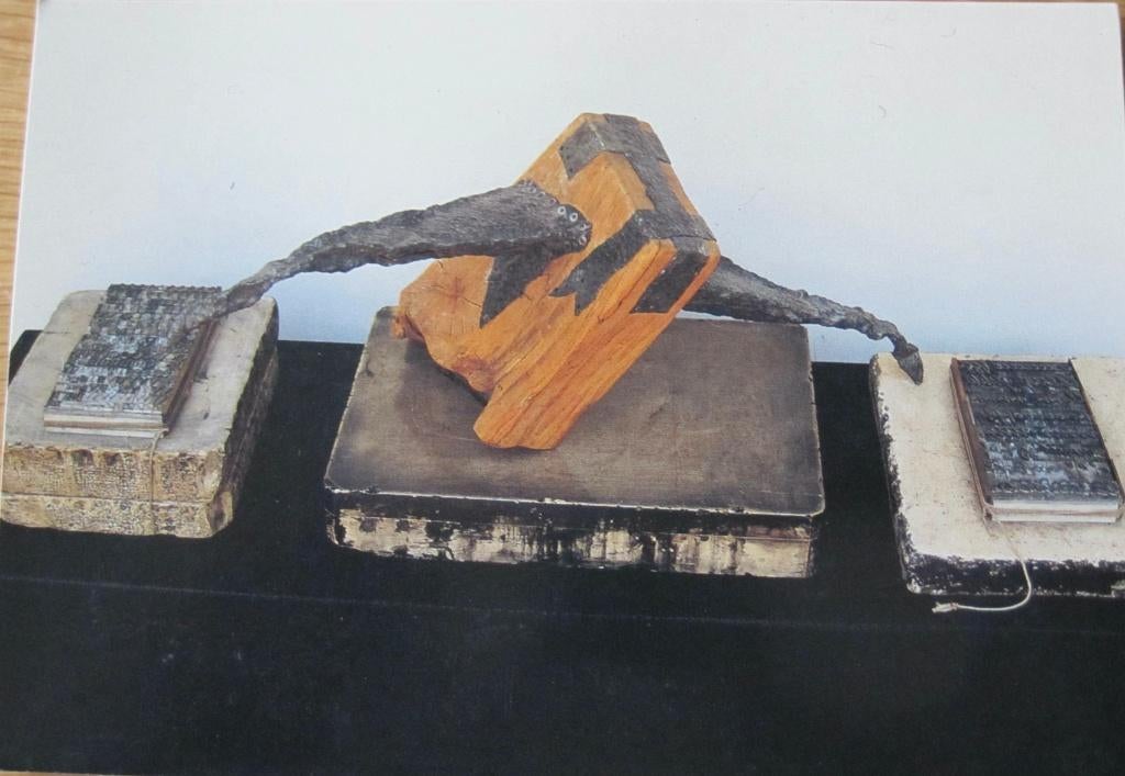 kaart van sculptuur van Walther Smeitink - Untitled - nieuw, Verzenden, 1980 tot heden, Ongelopen, Overige thema's