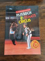 Circus/ programma Russisch Staatscircus jubileum tour 1989., Ophalen of Verzenden, Zo goed als nieuw
