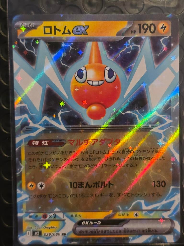 Rotom ex 29/80 (JP), Verzenden, Nieuw, Losse kaart, Foil