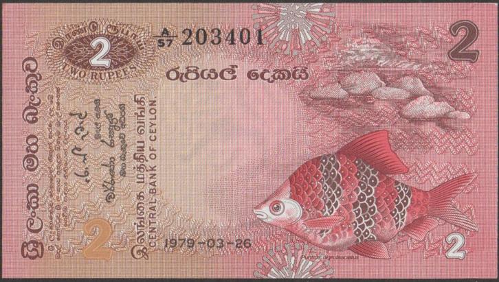 Sri Lanka 2 rupees 1979 aUNC p.83a (# 81), Postzegels en Munten, Bankbiljetten | Azië, Los biljet, Zuidoost-Azië, Verzenden