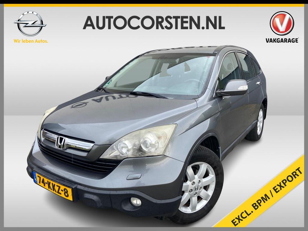 Honda CR-V 2.0i Elegance Trekhaak Camera Ecc Navi CruiseCont, Auto's, Honda, Automaat, Euro 5, Stof, Gebruikt
