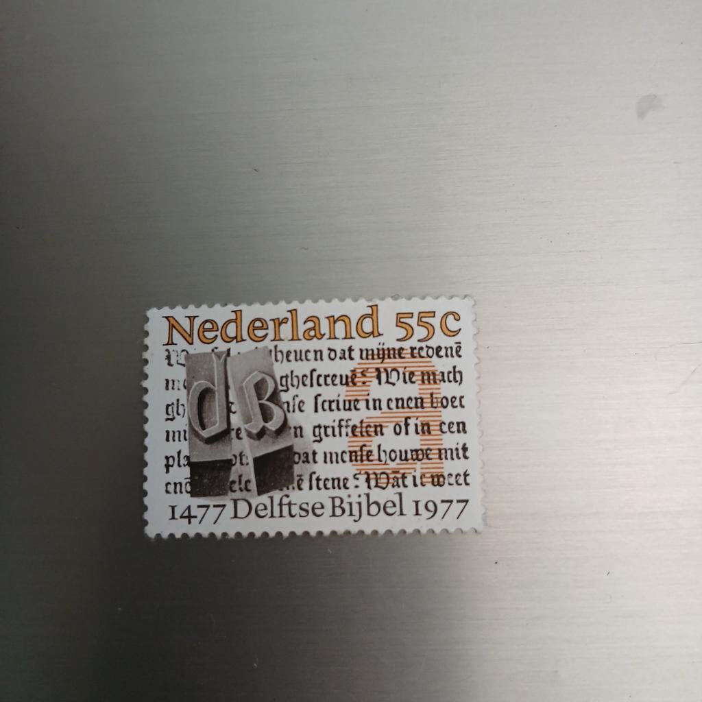 Nederland 55c Postzegel - 1477 Delftse Bijbel 1977, Postzegels en Munten, Postzegels | Nederland, Gestempeld, Na 1940, Ophalen of Verzenden