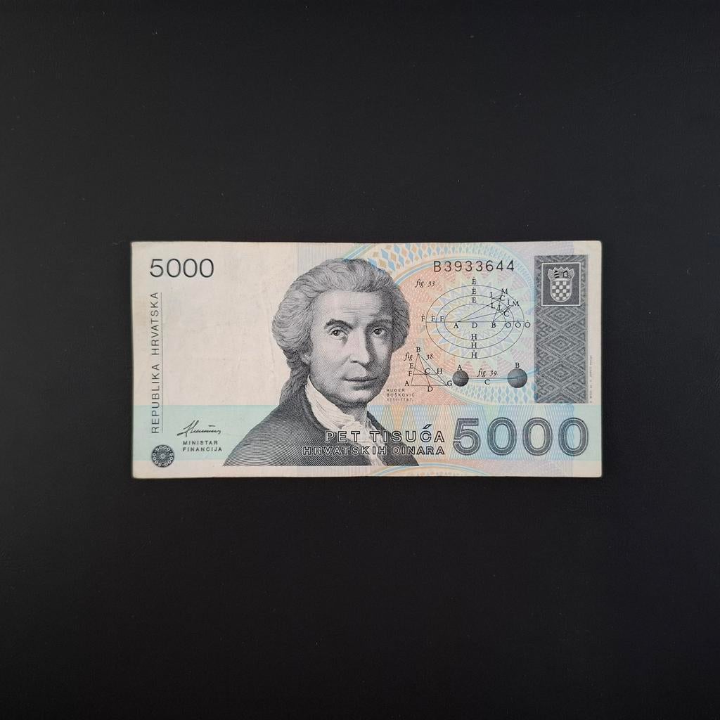 5000 dinar Kroatië #023, Verzenden, Overige landen, Los biljet