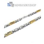 RVS goud zilver platte koningsschakel ketting 55 cm. ketting, Sieraden, Tassen en Uiterlijk, Kettingen, Ophalen of Verzenden, Nieuw