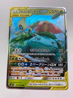 POKEMON VENUSAUR & CELEBI sm9 001/095 - JAPANESE TAG BOLT, Hobby en Vrije tijd, Verzamelkaartspellen | Pokémon, Ophalen of Verzenden