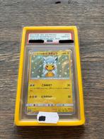 Pokemon Poncho Wearing Pikachu Alolan PSA 10, Hobby en Vrije tijd, Verzamelkaartspellen | Pokémon, Ophalen of Verzenden, Nieuw
