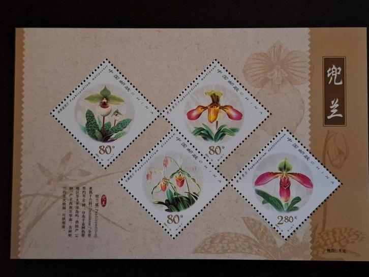 China 2001 Orchideeën, Postzegels en Munten, Postzegels | Azië, Postfris, Oost-Azië, Ophalen of Verzenden