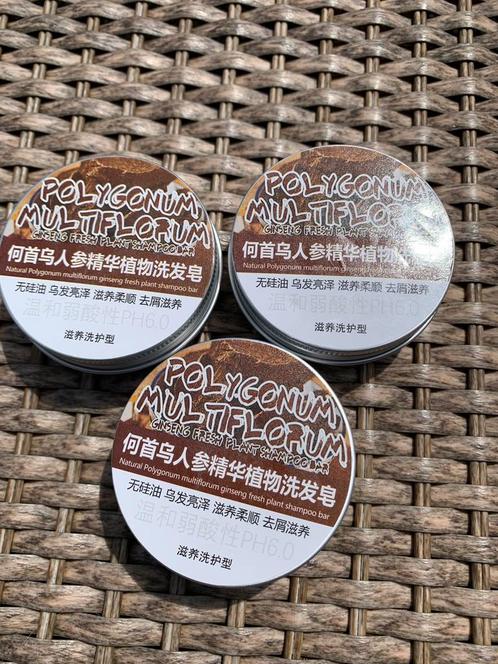 Nieuw in geseald 3 stuks haar verduisterende shampoo, Sieraden, Tassen en Uiterlijk, Uiterlijk | Haarverzorging, Nieuw, Shampoo of Conditioner