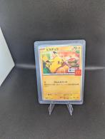 Pikachu burger McDonald's Promo Kaart Big Mac, Hobby en Vrije tijd, Verzamelkaartspellen | Pokémon, Ophalen of Verzenden, Zo goed als nieuw