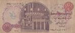 Egypte 10 pond 1998 #, Postzegels en Munten, Bankbiljetten | Afrika, Los biljet, Egypte, Verzenden