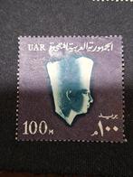 Egypte, Ophalen of Verzenden, Egypte, Gestempeld