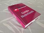 Wolters' Handwoordenboek GRIEKS – Nederlands, Ophalen of Verzenden, Zo goed als nieuw, Koenen of Wolters, Overige talen