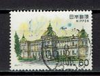 postzegels Japan architectuur westerse stijl  (1981), Postzegels en Munten, Postzegels | Azië, Oost-Azië, Ophalen of Verzenden