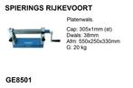 Platenwals, wals, plaatwals 300, 600, 1000 1300mm, Doe-het-zelf en Verbouw, Gereedschap | Handgereedschap, Nieuw, Ophalen of Verzenden