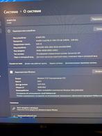 Medion PC - Intel i5-7400, 8GB RAM, HDD, Computers en Software, Desktop Pc's, Gebruikt, HDD, 2 tot 3 Ghz, 8 GB