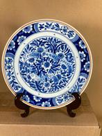 Porceleyne Fles geboorte bord Nicolas 1979, Verzamelen, Koninklijk Huis en Royalty, --, Overige typen, Ophalen of Verzenden, Zo goed als nieuw