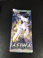 Verschillende boosters, Ophalen of Verzenden, Booster