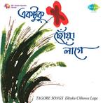 CD INDIA TAGORE SONGS ektuku chhowa lage Eso Amar SITAR, Cd's en Dvd's, Cd's | Wereldmuziek, Verzenden, Zo goed als nieuw, Aziatisch