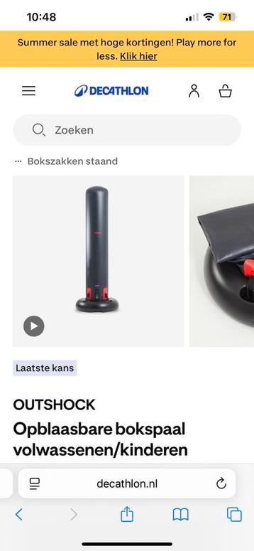 OUTSHOCK Opblaasbare Bokspaal beschikbaar voor biedingen