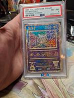 Ancient Mew Error Japanse Versie Nintedo Pokemon The Movie, Hobby en Vrije tijd, Verzamelkaartspellen | Pokémon, Ophalen of Verzenden